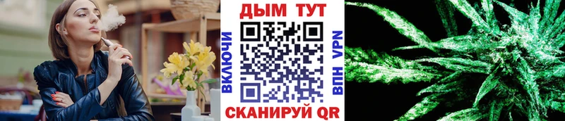 Марихуана OG Kush наркошоп Разумное